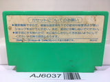 King's Knight Nintendo Famicom NES Japan - AJ6037