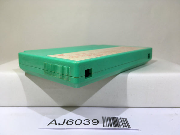 Hanjuku Hero Nintendo Famicom NES Japan - AJ6039 – J4U.co.jp