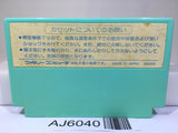 Bird Week Nintendo Famicom NES Japan - AJ6040