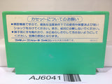 The Black Bass 2 Fishing Nintendo Famicom NES Japan - AJ6041