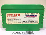 GeGeGe no Kitaro Youkai Daimakyou Nintendo Famicom NES Japan - AJ6046