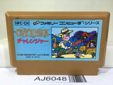 Challenger Nintendo Famicom NES Japan - AJ6048