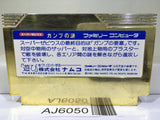 Super Xevious Gump No Nazo Nintendo Famicom NES Japan - AJ6050