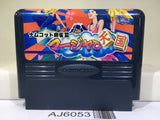Namcot Mah Jong 3 Mah Jon Tengoku Nintendo Famicom NES Japan - AJ6053
