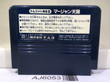 Namcot Mah Jong 3 Mah Jon Tengoku Nintendo Famicom NES Japan - AJ6053