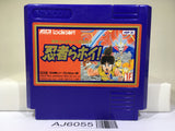 Ninja Ra Hoi Nintendo Famicom NES Japan - AJ6055