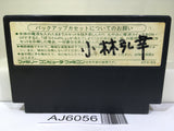 Dragon Quest III 3 Nintendo Famicom NES Japan - AJ6056