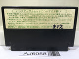 Dragon Quest III 3 Nintendo Famicom NES Japan - AJ6058