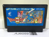 Dragon Quest II 2 Nintendo Famicom NES Japan - AJ6059