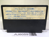 Dragon Quest II 2 Nintendo Famicom NES Japan - AJ6059