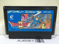 Dragon Quest II 2 Nintendo Famicom NES Japan - AJ6061 – J4U.co.jp