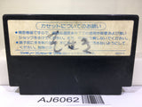 Dragon Quest II 2 Nintendo Famicom NES Japan - AJ6062