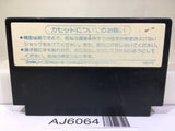 Dragon Quest II 2 Nintendo Famicom NES Japan - AJ6064