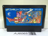 Dragon Quest II 2 Nintendo Famicom NES Japan - AJ6065