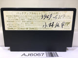 Dragon Quest IV 4 Nintendo Famicom NES Japan - AJ6067