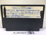 Dragon Quest 1 Nintendo Famicom NES Japan - AJ6069