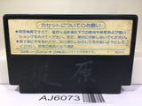 Nekketsu Koukou Dodgeball Bu Kunio Kun Nintendo Famicom NES Japan - AJ6073