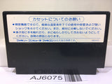 Hokkaidou Rensa Satsujin Okhotsk ni Kiyu Nintendo Famicom NES Japan - AJ6075
