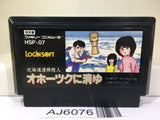 Hokkaidou Rensa Satsujin Okhotsk ni Kiyu Nintendo Famicom NES Japan - AJ6076