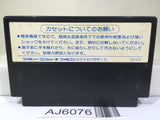 Hokkaidou Rensa Satsujin Okhotsk ni Kiyu Nintendo Famicom NES Japan - AJ6076