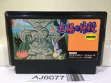 Tombs & Treasure Taiyou no Shinden Asteka 2 Nintendo Famicom NES Japan - AJ6077