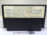 Bomberman Nintendo Famicom NES Japan - AJ6079