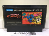 Bomberman Nintendo Famicom NES Japan - AJ6080