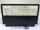 Bomberman Nintendo Famicom NES Japan - AJ6080
