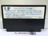 Star Soldier Nintendo Famicom NES Japan - AJ6083