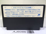 Tetris Nintendo Famicom NES Japan - AJ6086