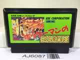 Hotter Man no Chitei Tanken Nintendo Famicom NES Japan - AJ6087