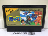 Ghosts'n Goblins Makaimura Nintendo Famicom NES Japan - AJ6088