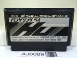 RAID ON BUNGELING BAY Nintendo Famicom NES Japan - AJ6089