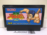 Gekitou Pro Wrestling Nintendo Famicom NES Japan - AJ6092