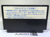 Highway Star Nintendo Famicom NES Japan - AJ6093