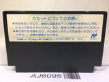 Flying Hero Nintendo Famicom NES Japan - AJ6095