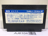 Xevious Nintendo Famicom NES Japan - AJ6104