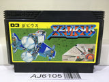 Xevious Nintendo Famicom NES Japan - AJ6105