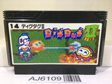 Digdug II 2 Nintendo Famicom NES Japan - AJ6109