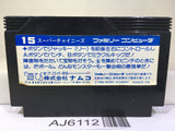 Super Chinese Nintendo Famicom NES Japan - AJ6112