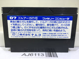 The Tower of Druaga Nintendo Famicom NES Japan - AJ6113
