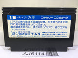 Tower of Babel Nintendo Famicom NES Japan - AJ6114