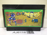 Dokuganryu Masamune Nintendo Famicom NES Japan - AJ6116