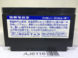 Dokuganryu Masamune Nintendo Famicom NES Japan - AJ6116