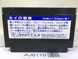 The Quest of Ki Nintendo Famicom NES Japan - AJ6119