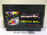 Arkanoid Nintendo Famicom NES Japan - AJ6120