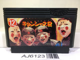 Jiangshis 2 Reigendoushi Mr. Vampire Nintendo Famicom NES Japan - AJ6123