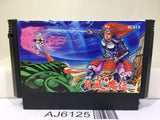 Getsu Fuma Den Nintendo Famicom NES Japan - AJ6125