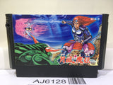 Getsu Fuma Den Nintendo Famicom NES Japan - AJ6128