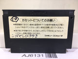 Goonies Nintendo Famicom NES Japan - AJ6131